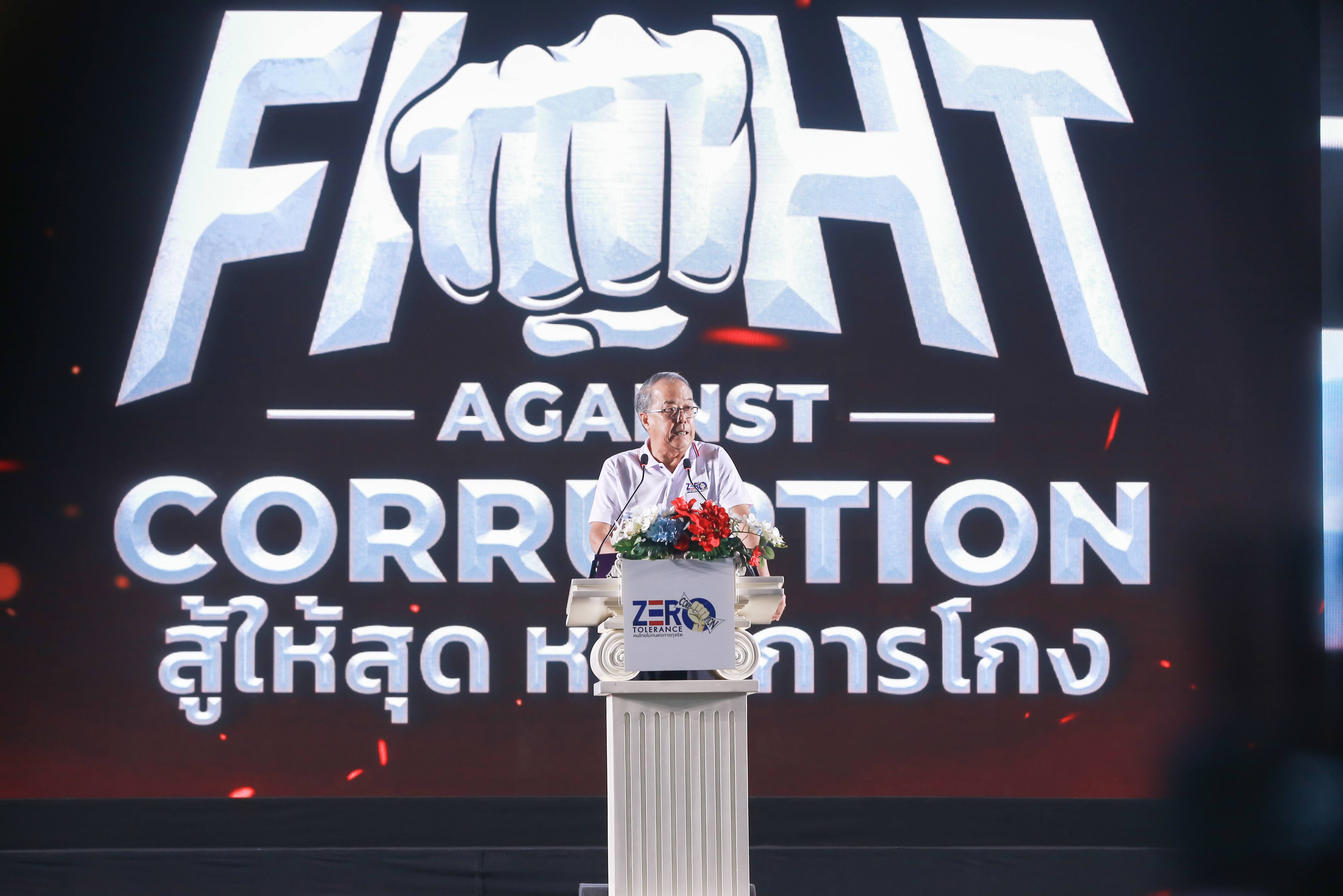 ข่าว ศปท.