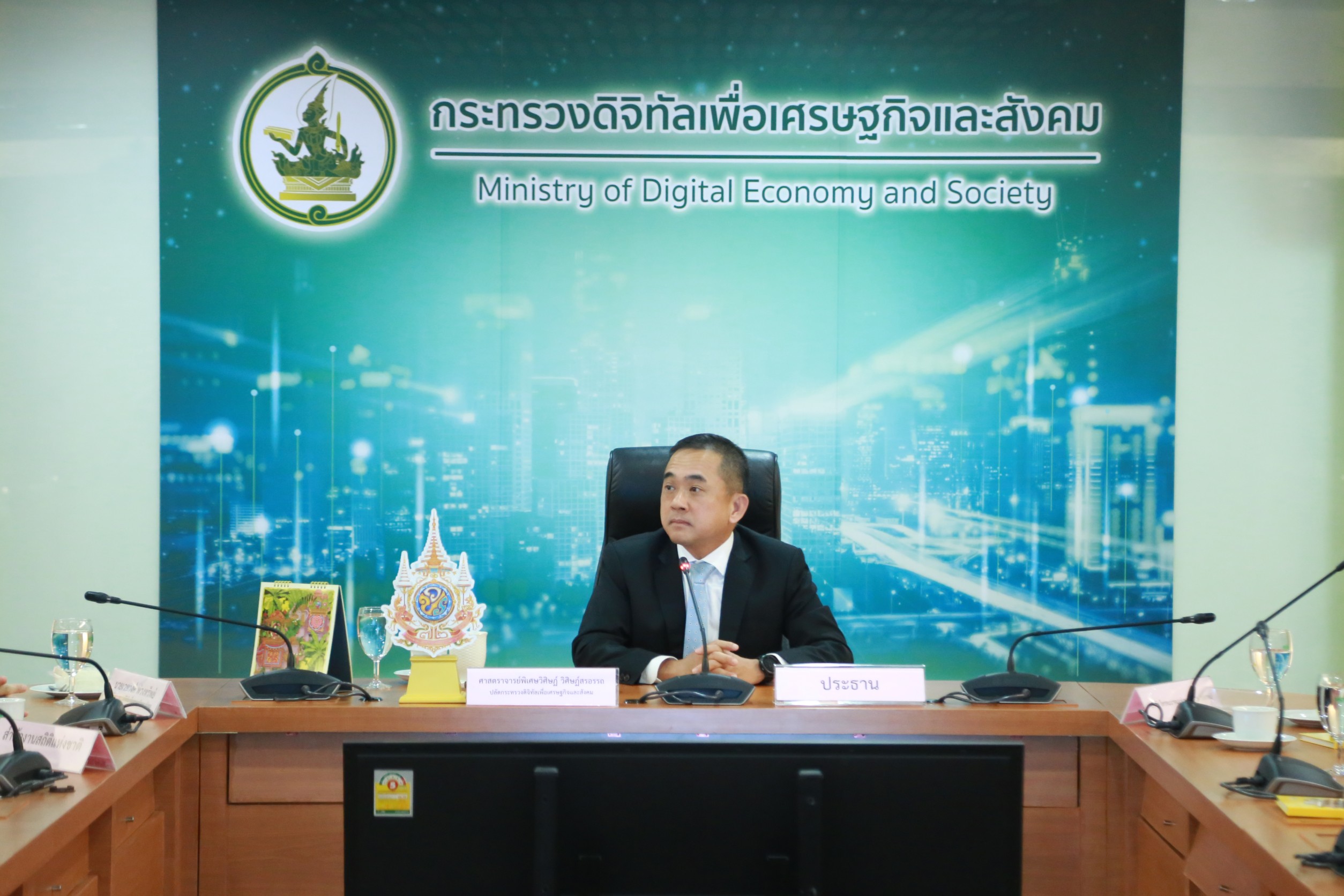 ข่าวสารกระทรวงฯ