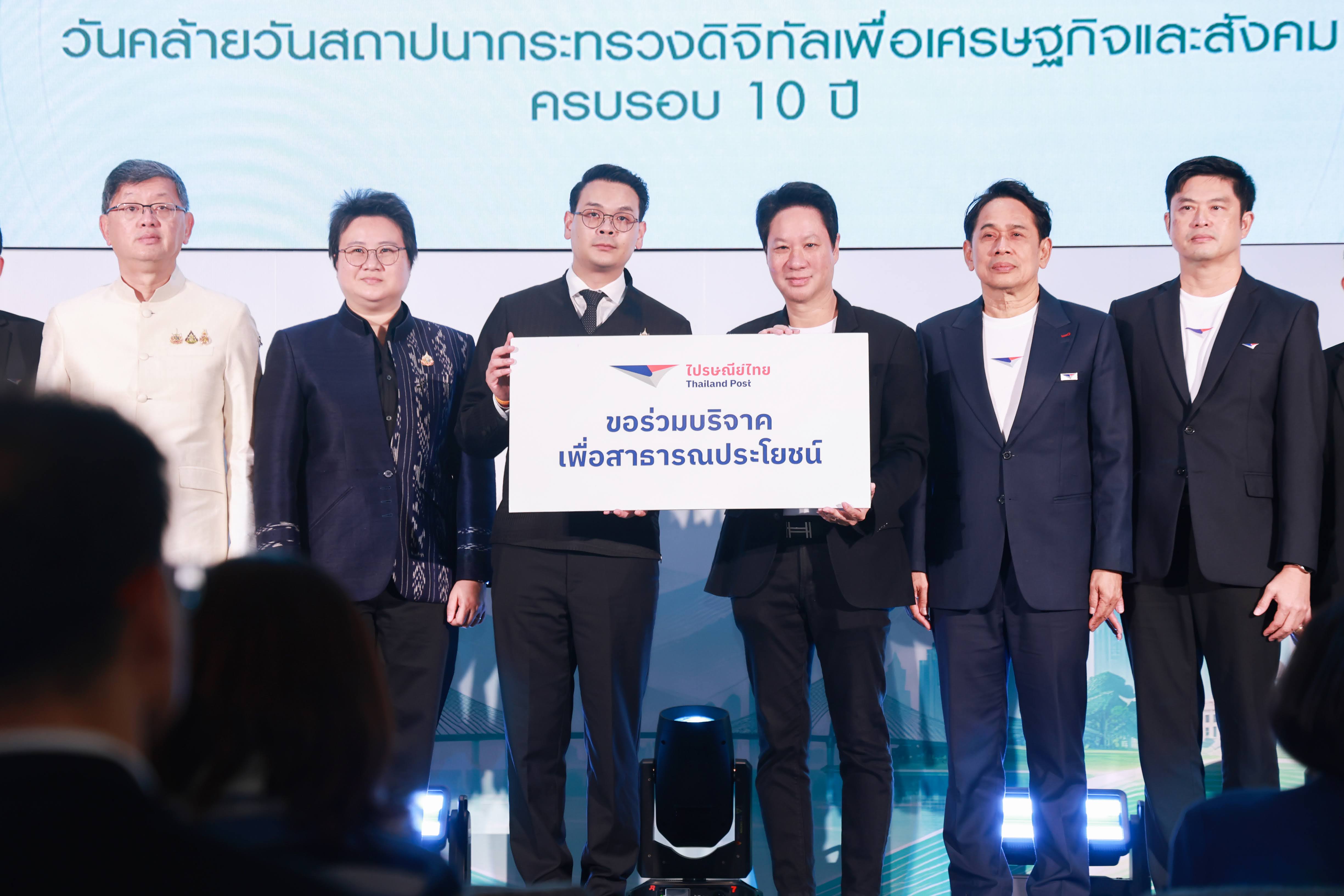 ข่าวรัฐมนตรี