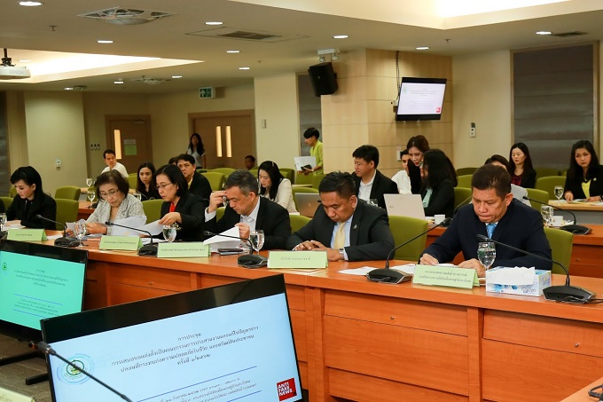 ข่าวสารกระทรวงฯ