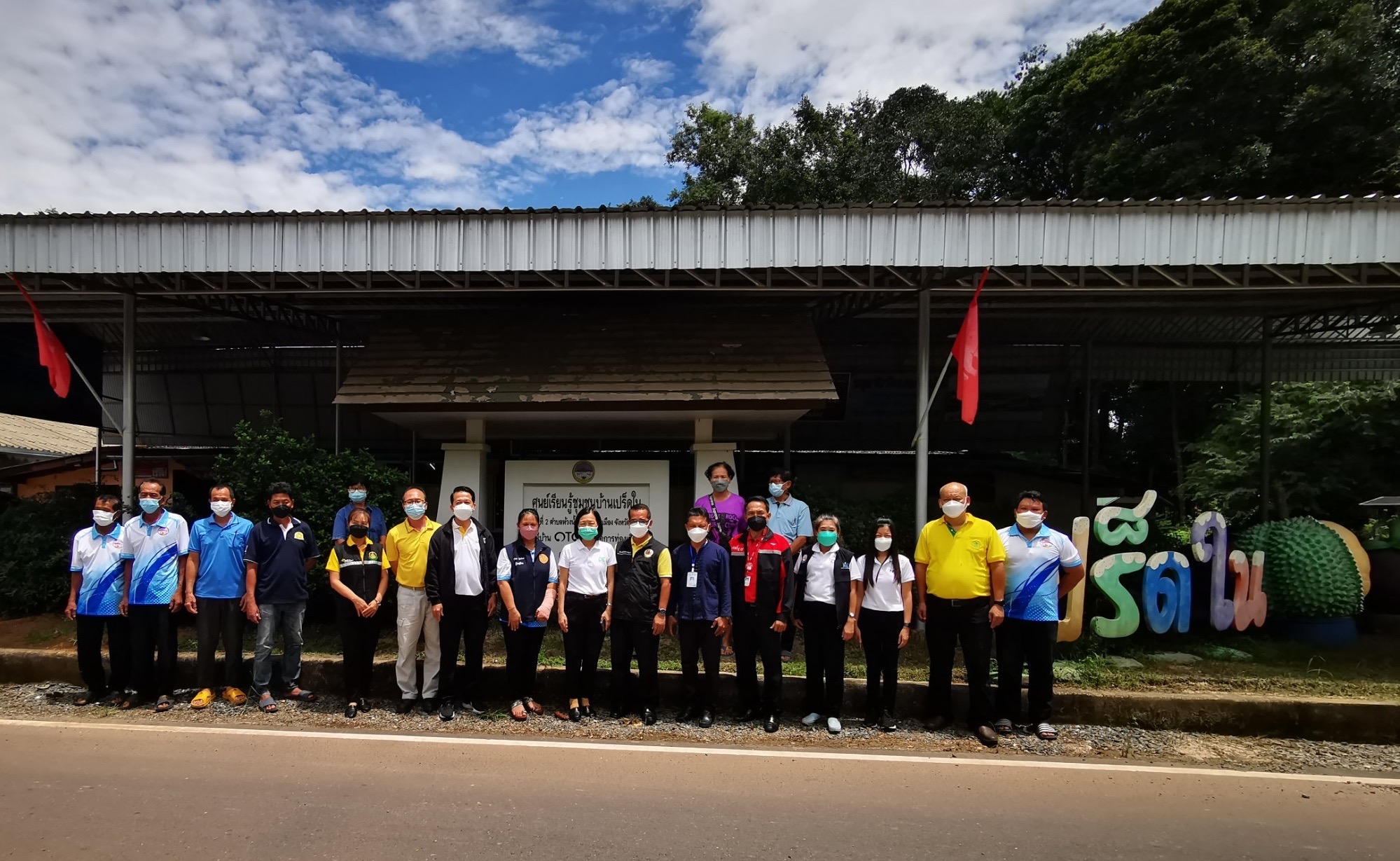 ข่าวสารกระทรวงฯ