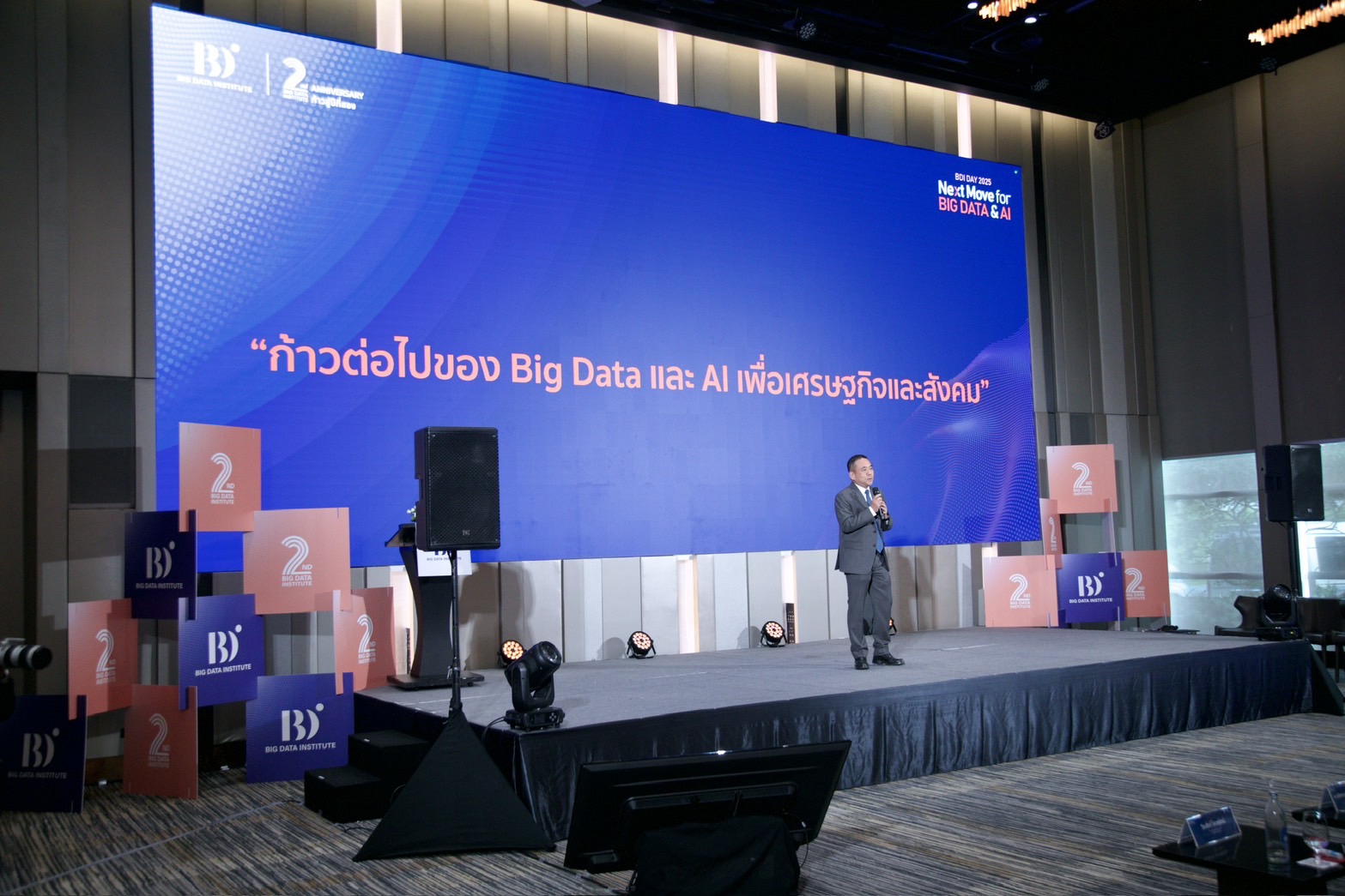 ข่าวรัฐมนตรี