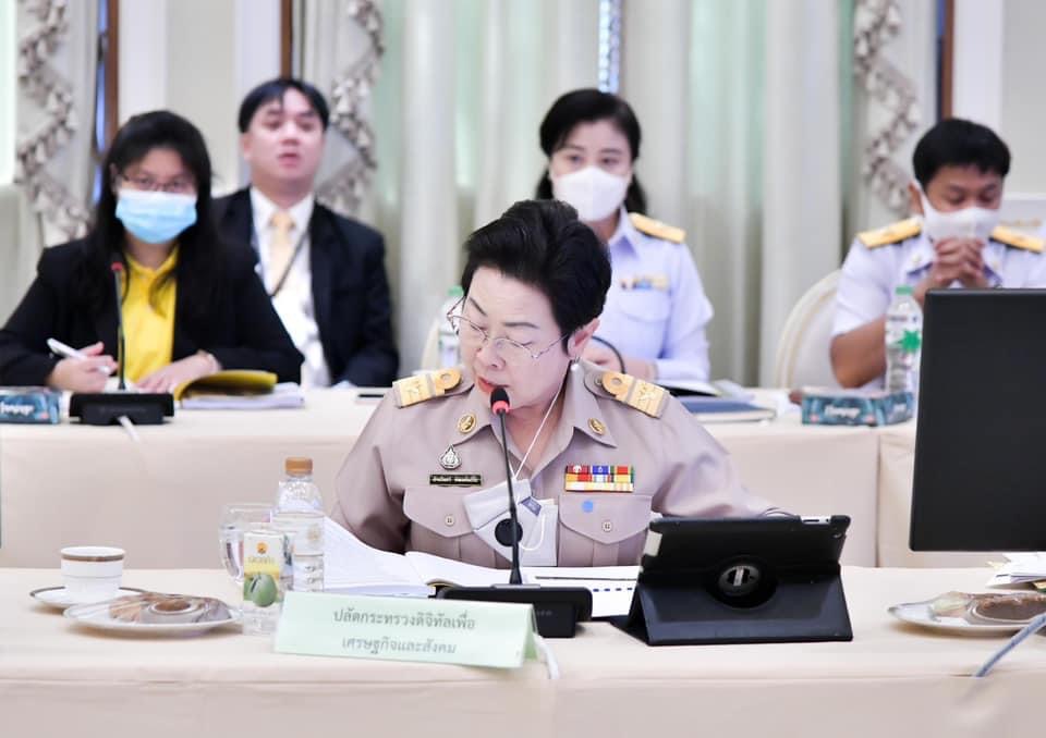 ข่าวสารกระทรวงฯ