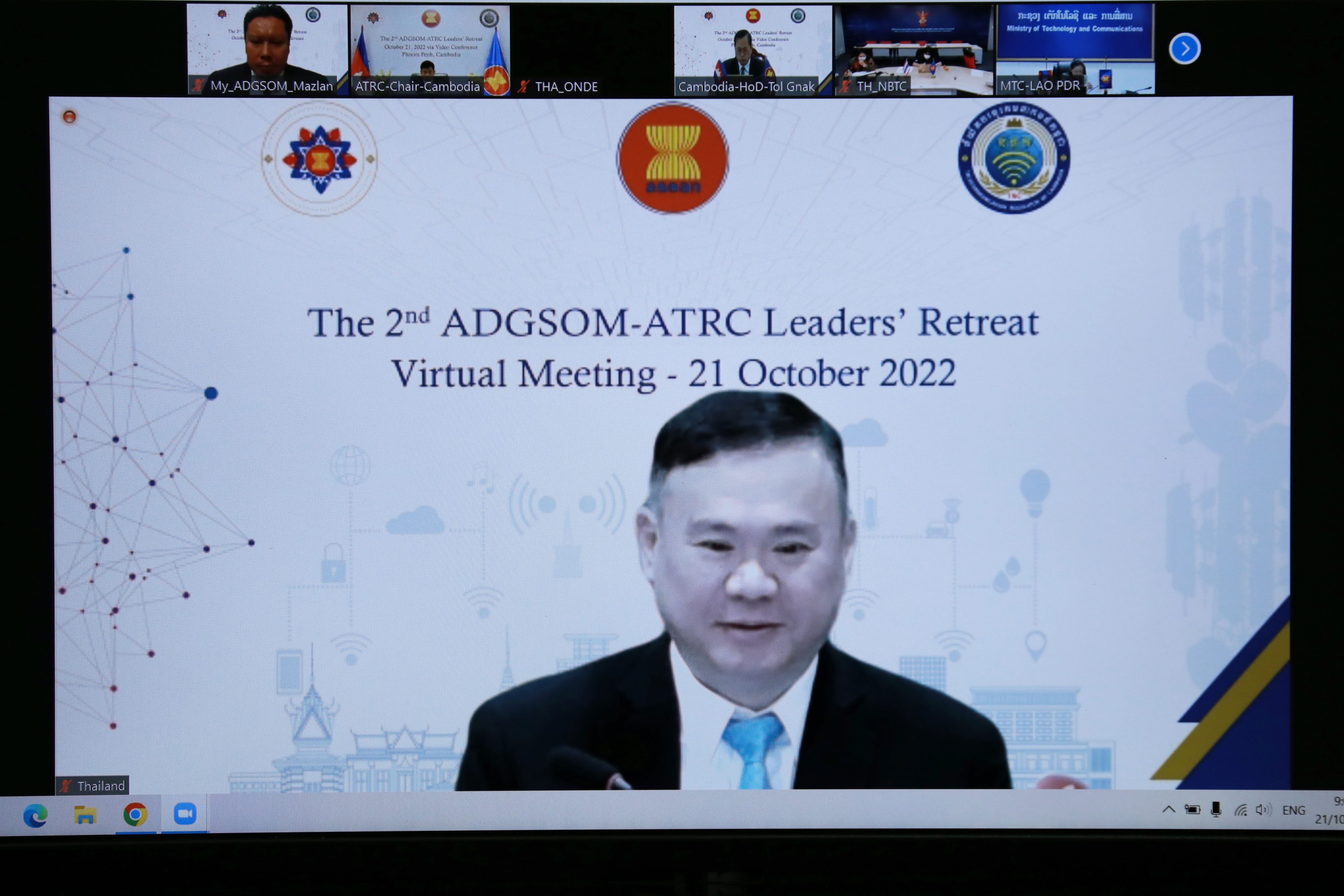 ข่าวสารกระทรวงฯ