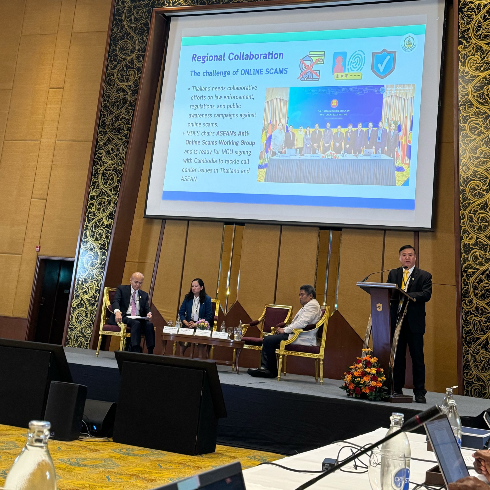 ข่าวสารกระทรวงฯ