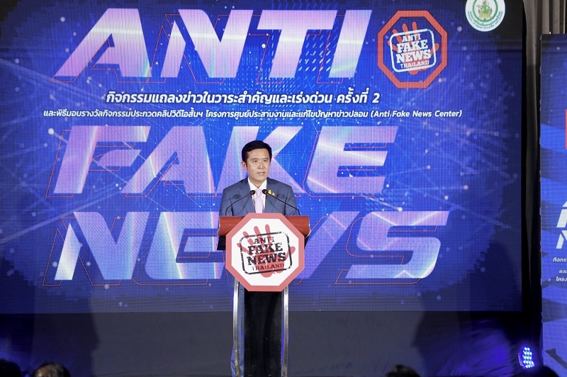 ข่าวรัฐมนตรี