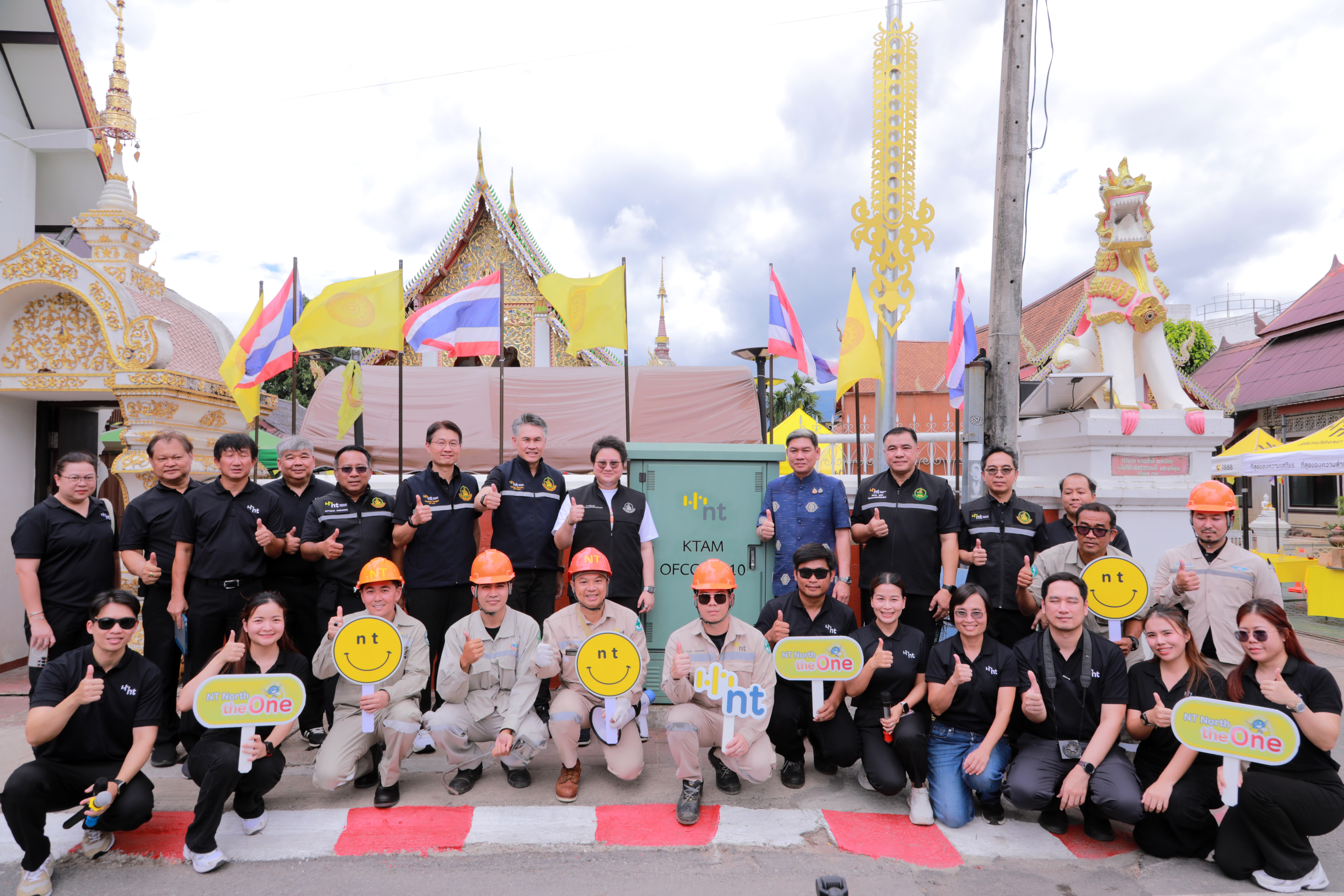 ข่าวรัฐมนตรี