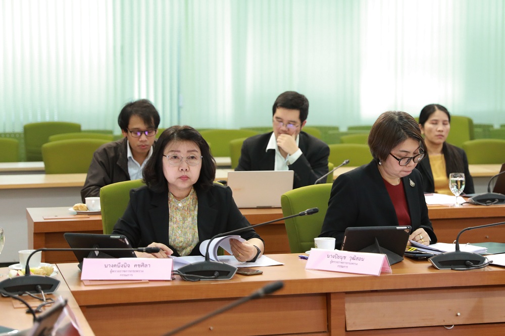 ข่าวสารกระทรวงฯ