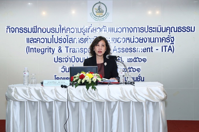 ข่าว ศปท.