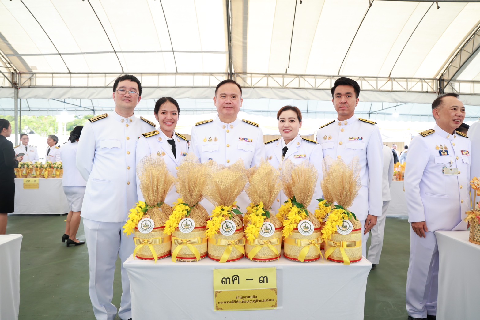 ข่าวสารกระทรวงฯ