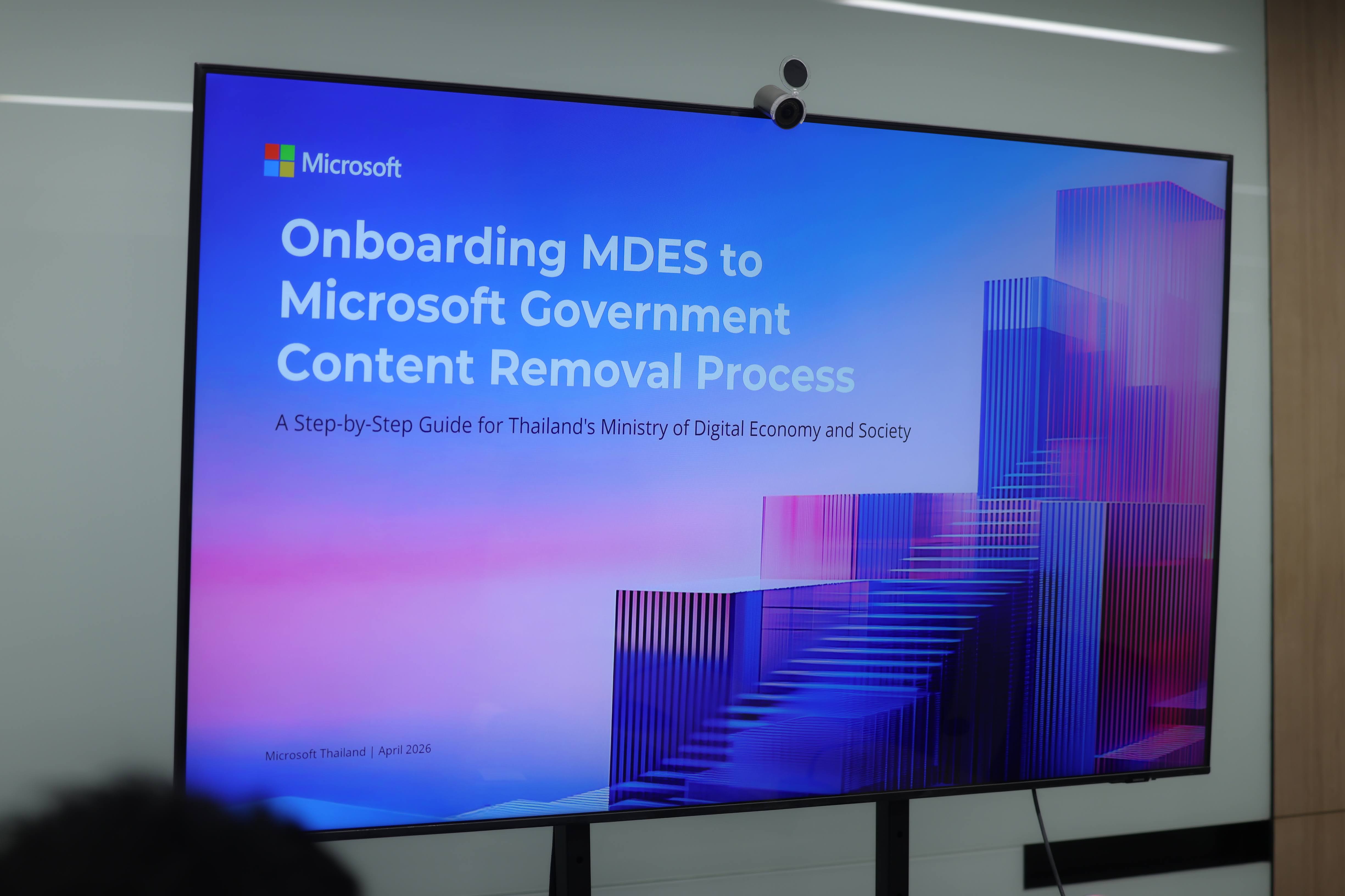 ข่าวสารกระทรวงฯ