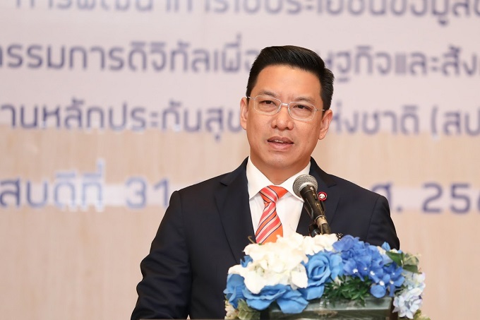 ข่าวสารกระทรวงฯ