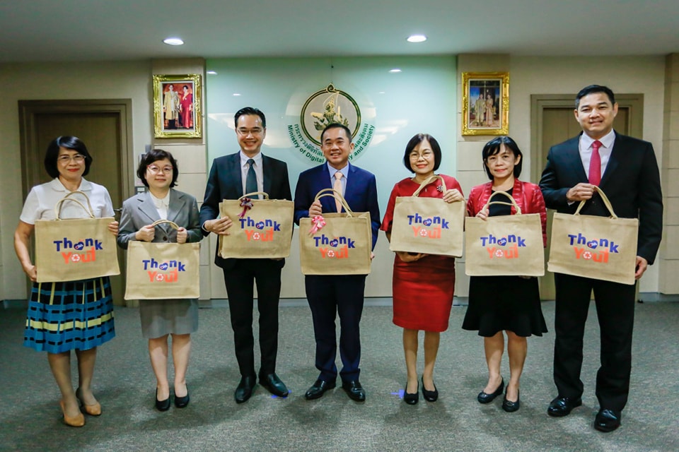 ข่าวสารกระทรวงฯ