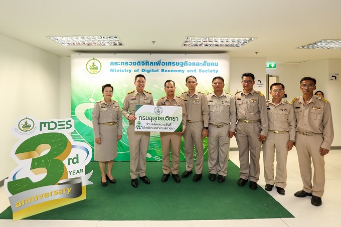 ข่าวสารกระทรวงฯ