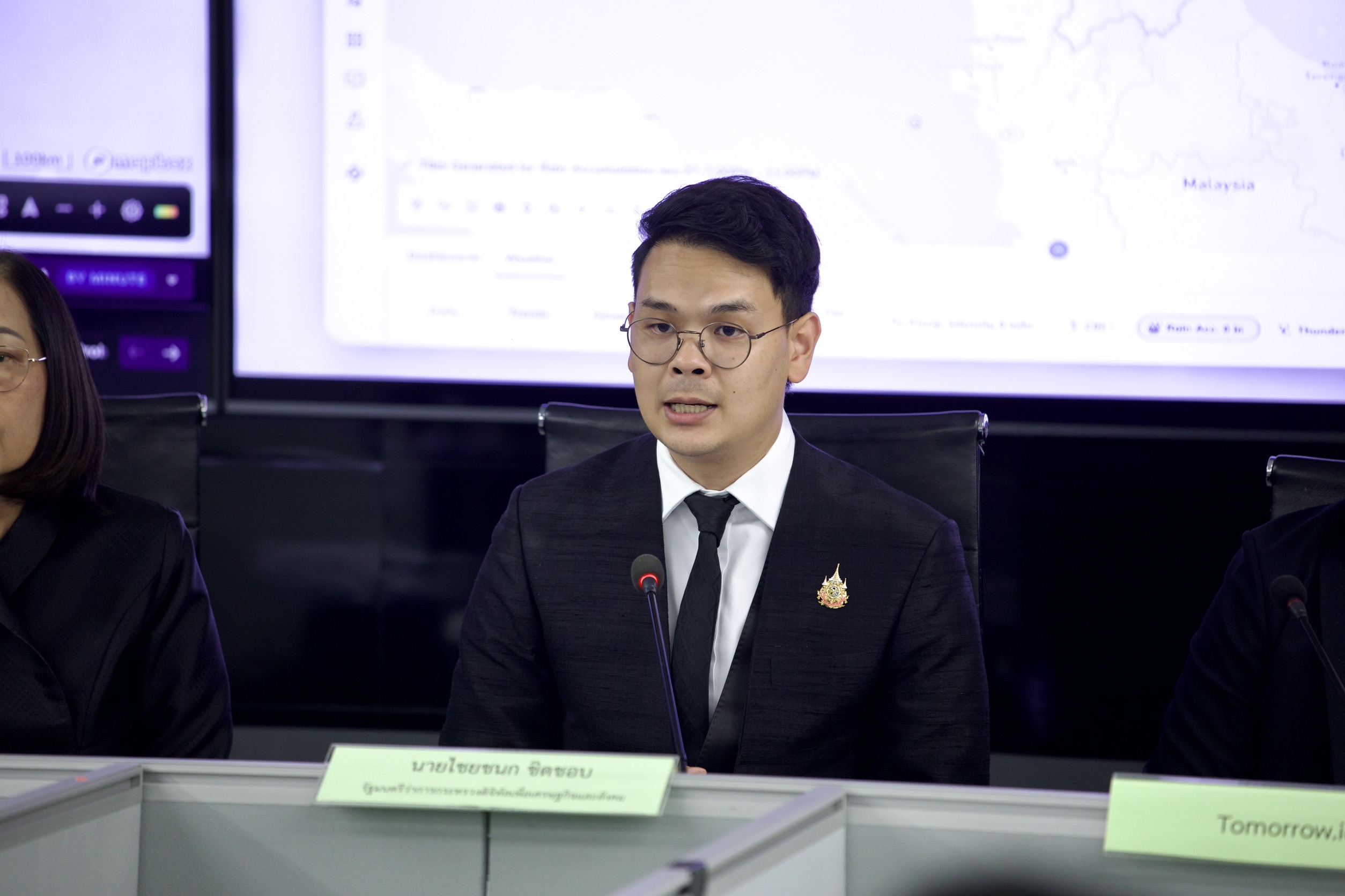 ข่าวสารกระทรวงฯ