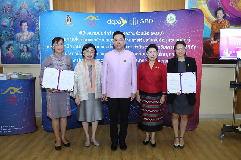 ข่าวรัฐมนตรี