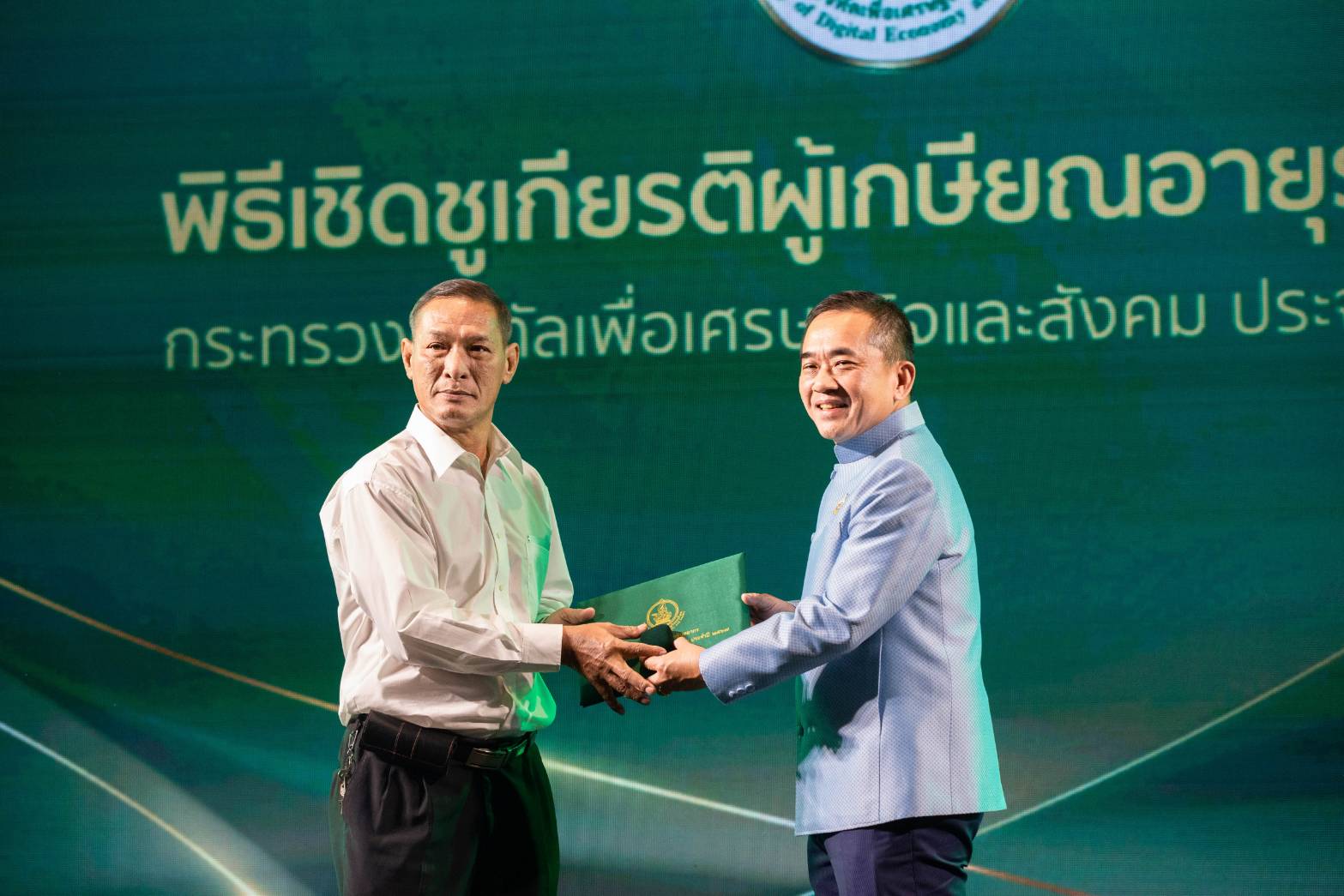 ข่าวสารกระทรวงฯ