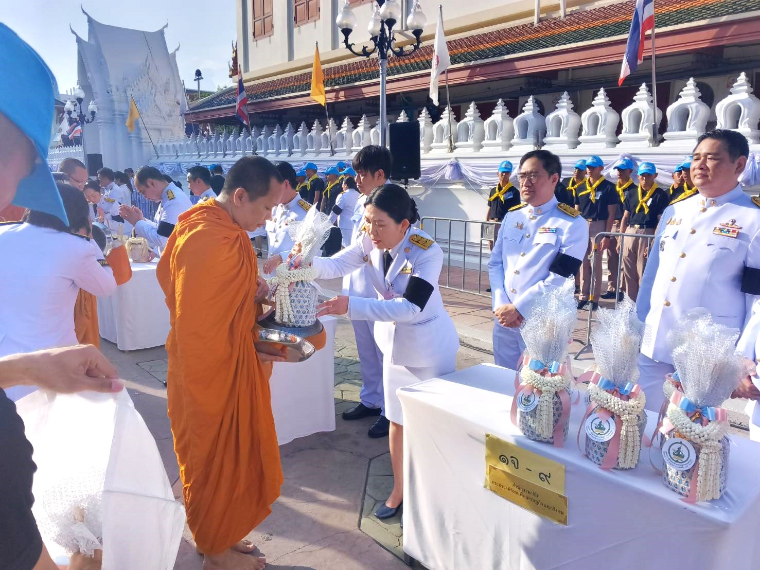 ข่าวสารกระทรวงฯ