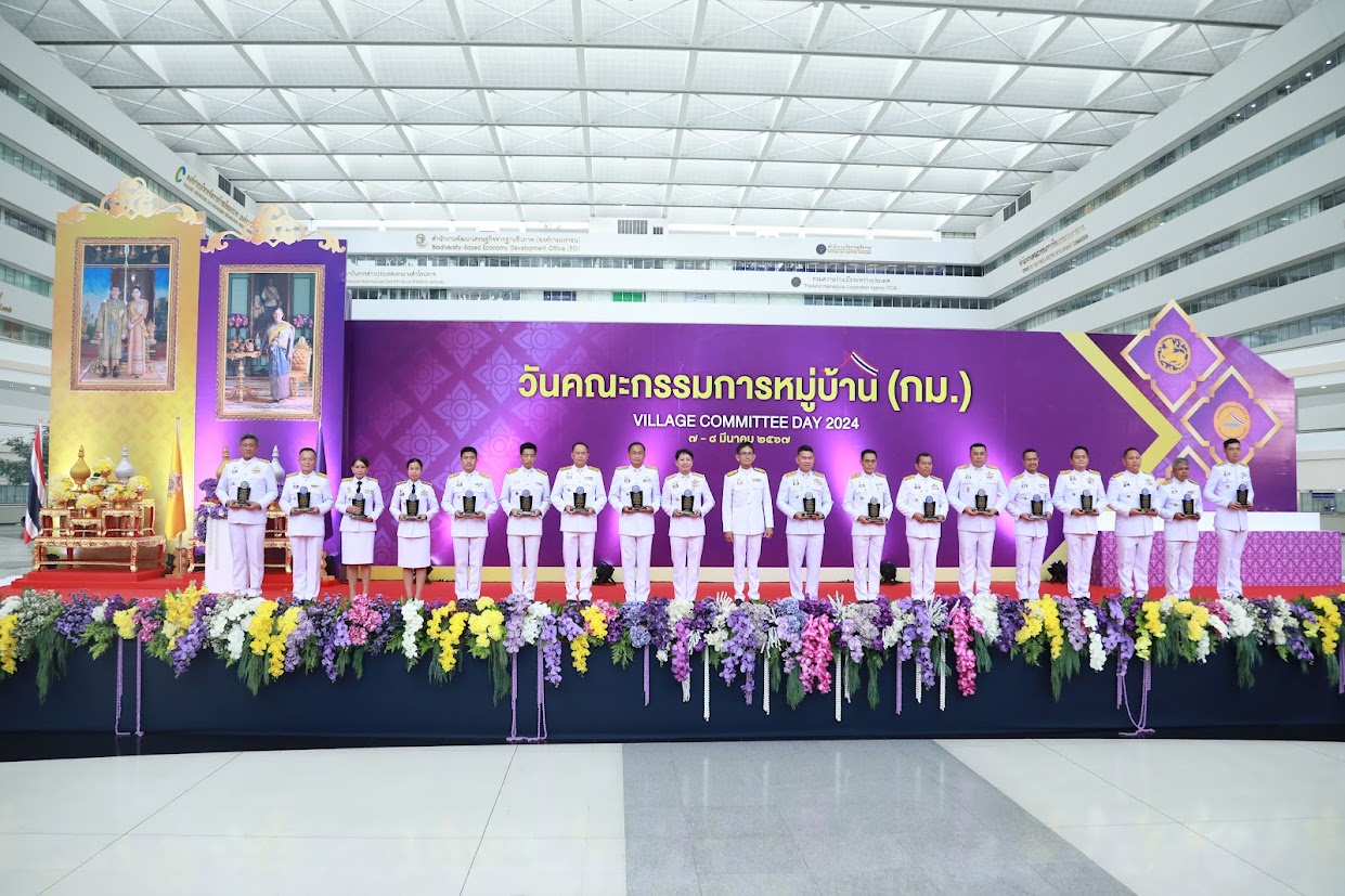 ข่าวสารกระทรวงฯ