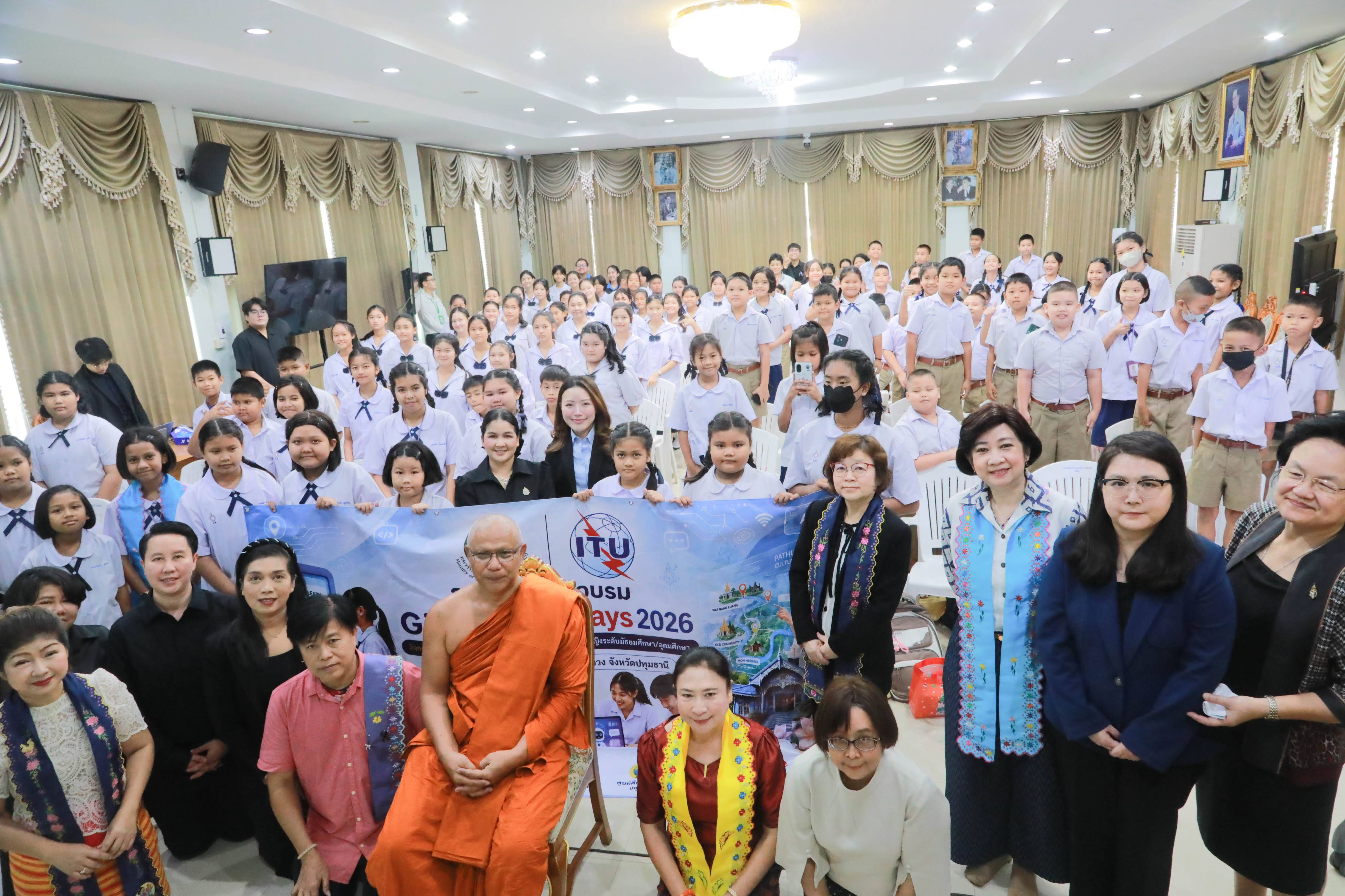 ข่าวสารกระทรวงฯ