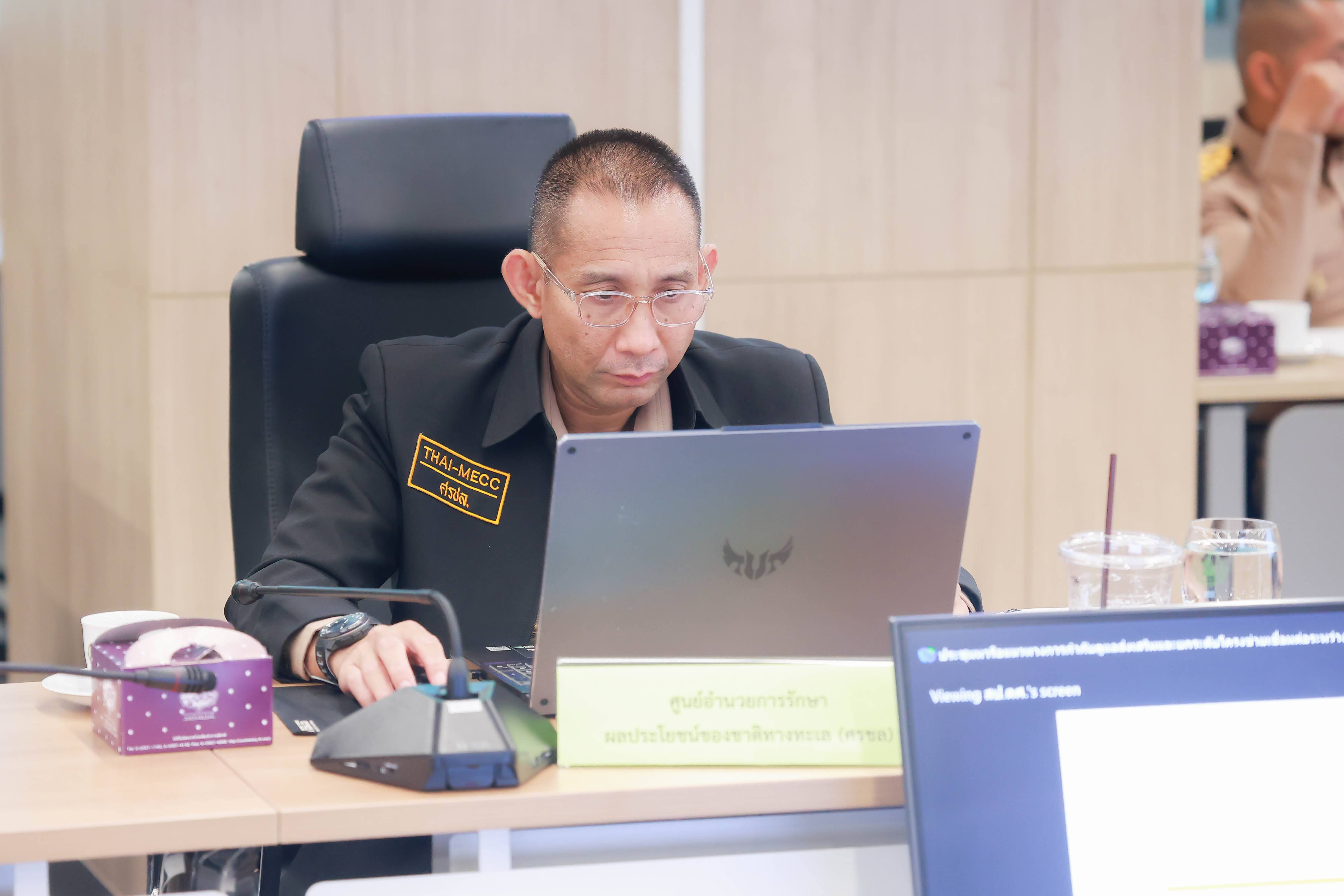 ข่าวสารกระทรวงฯ