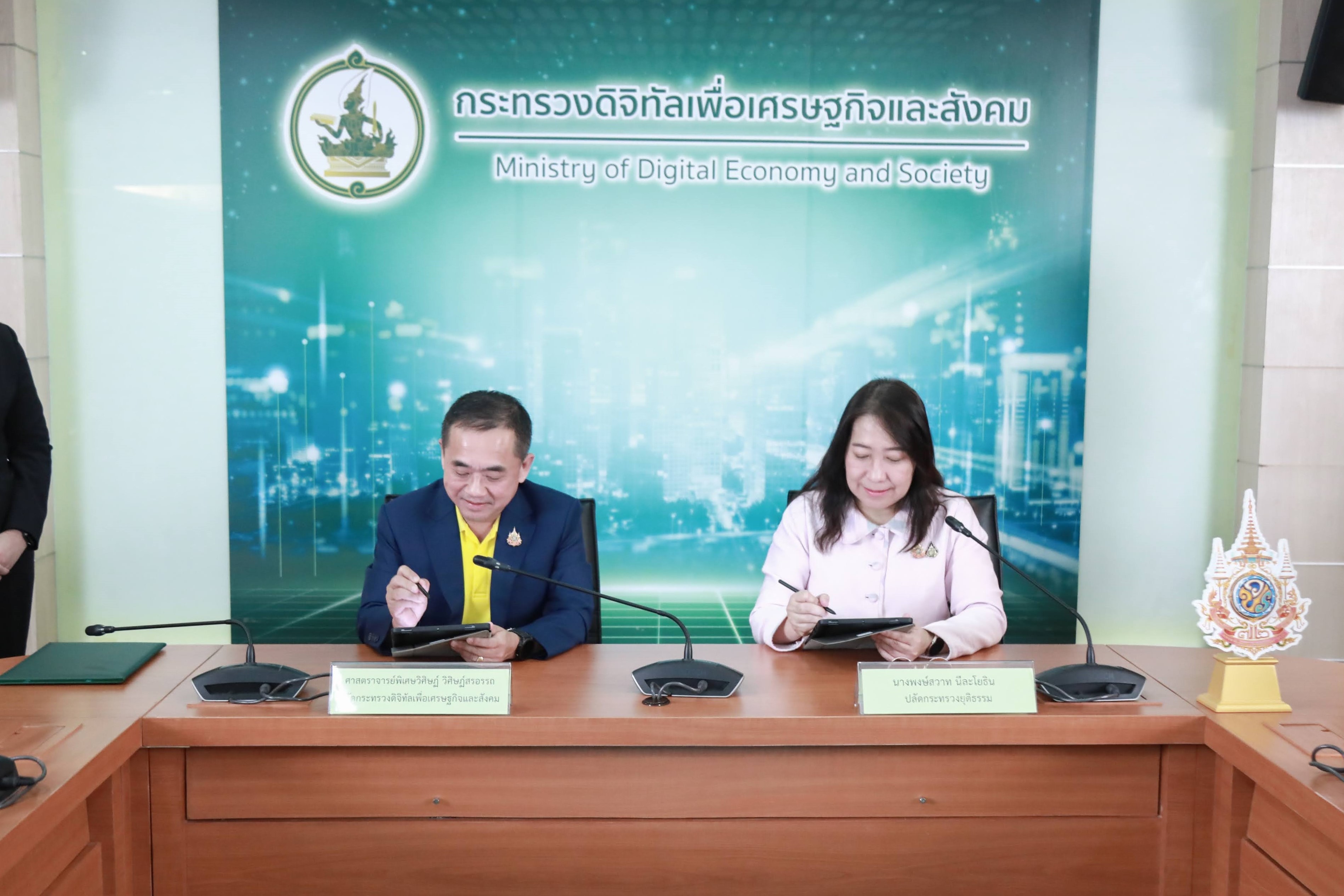 ข่าวสารกระทรวงฯ