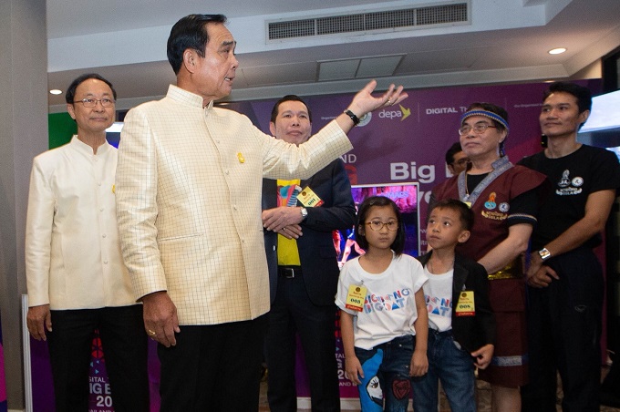 อัลบั้มภาพ