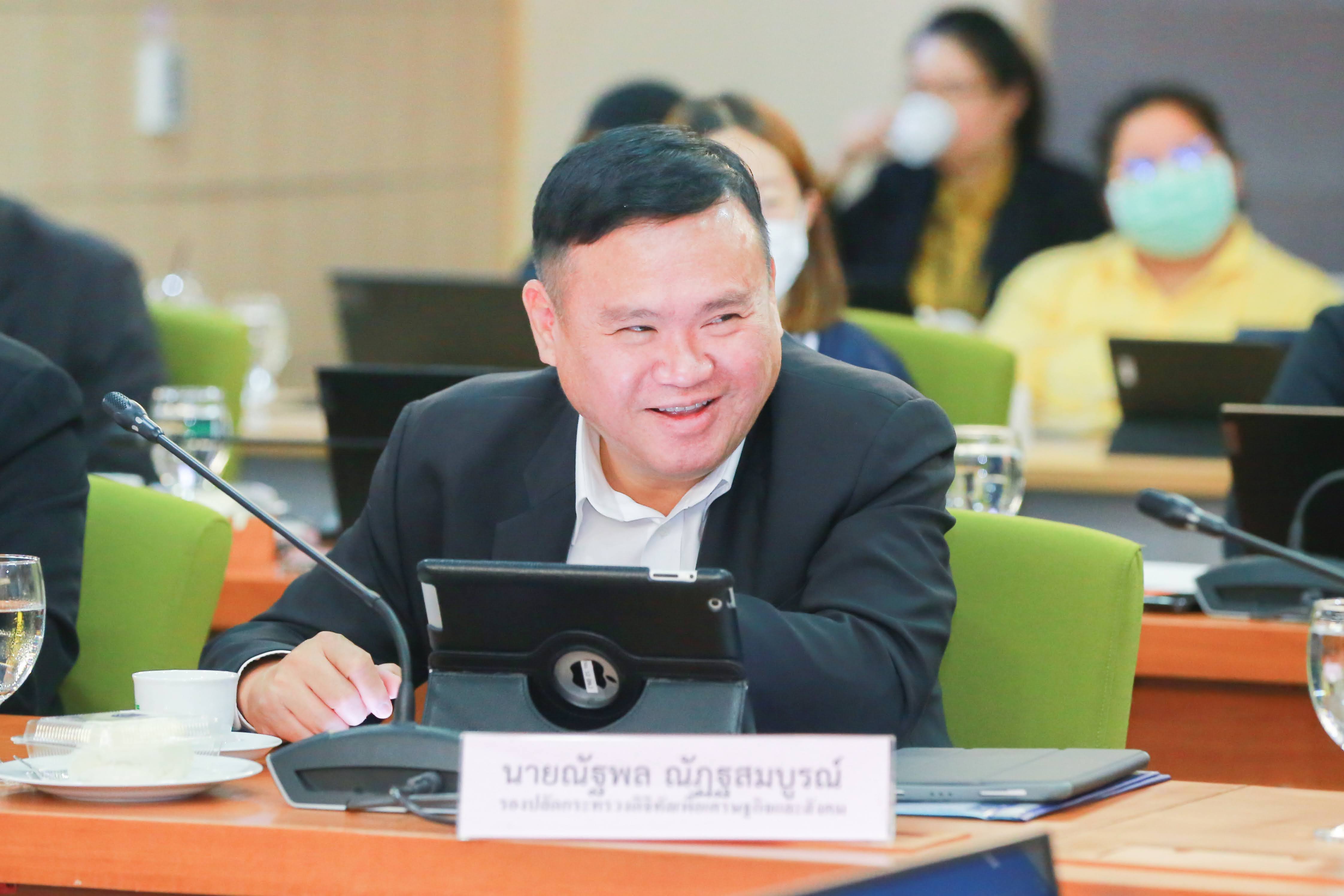 ข่าวสารกระทรวงฯ