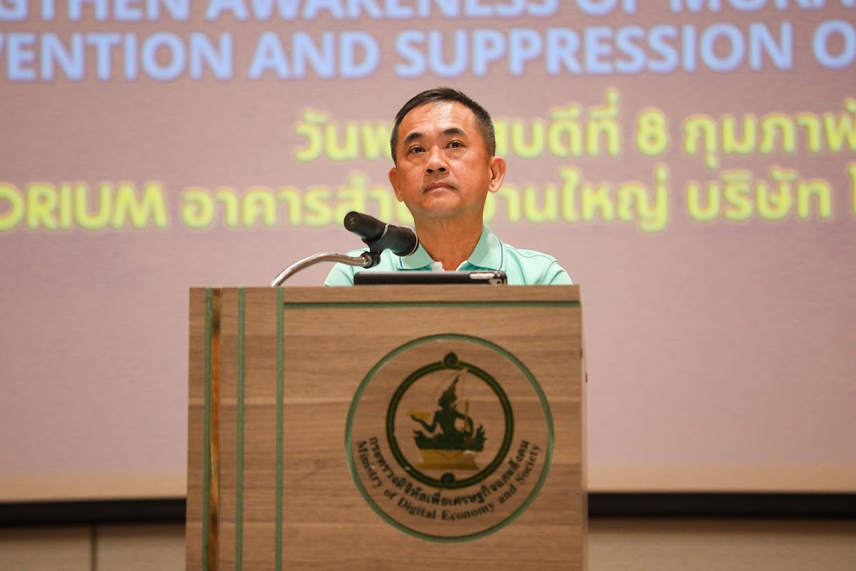 ข่าว ศปท.