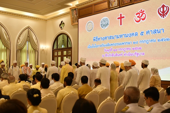 ข่าวสารกระทรวงฯ