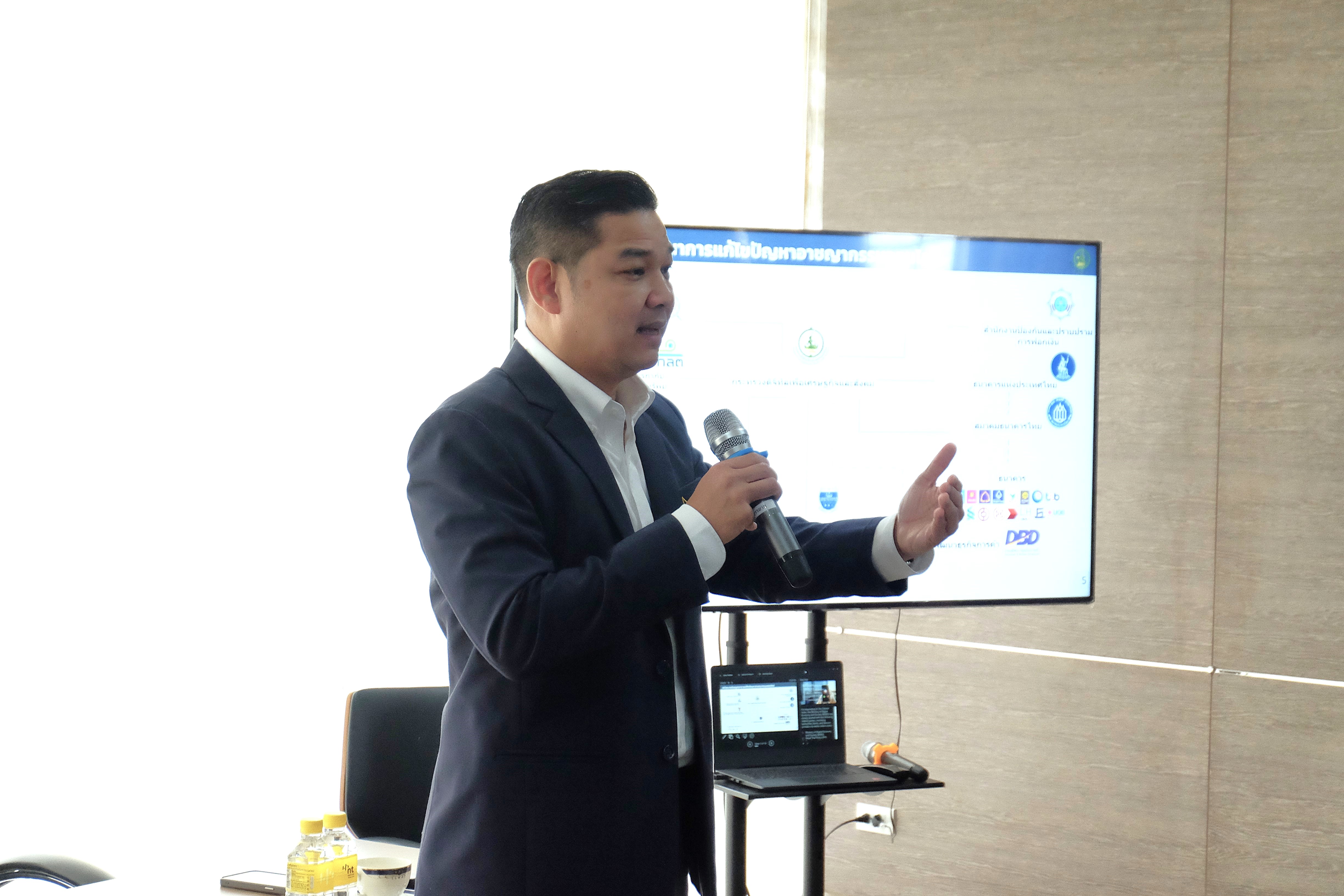 ข่าวสารกระทรวงฯ