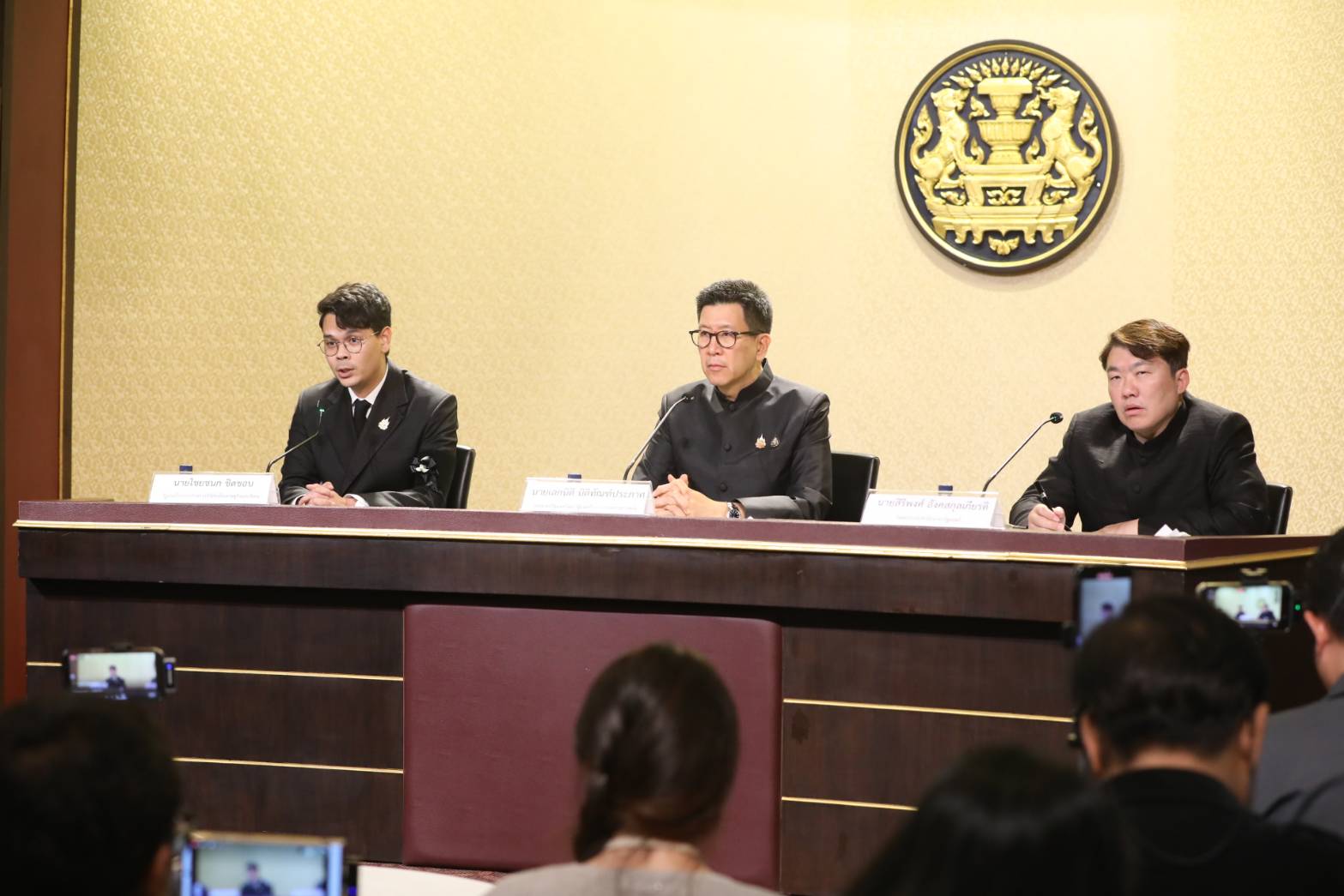 ข่าวรัฐมนตรี