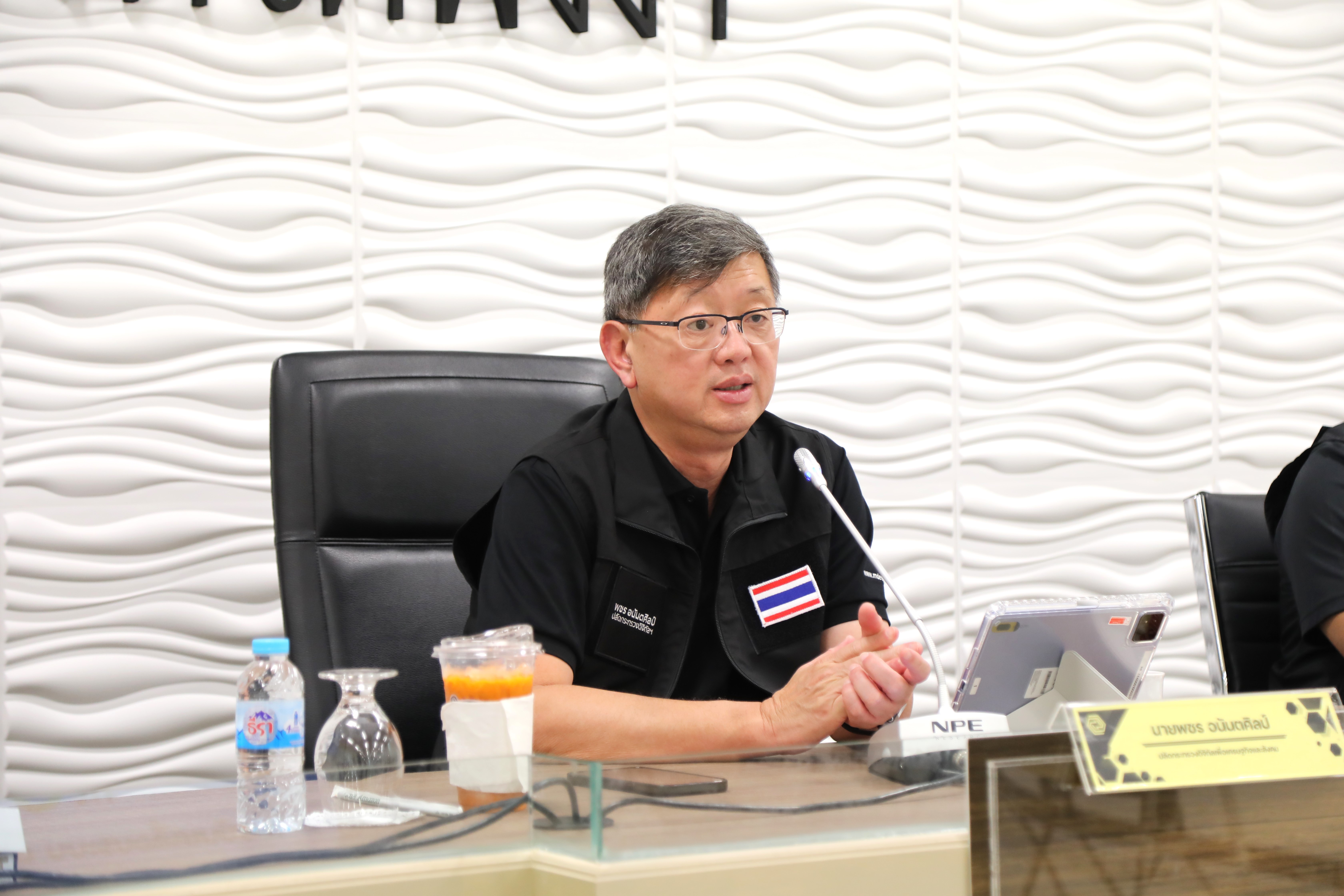 ข่าวสารกระทรวงฯ