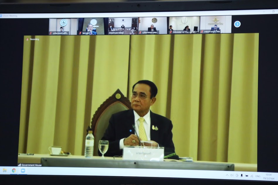 ข่าวสารกระทรวงฯ