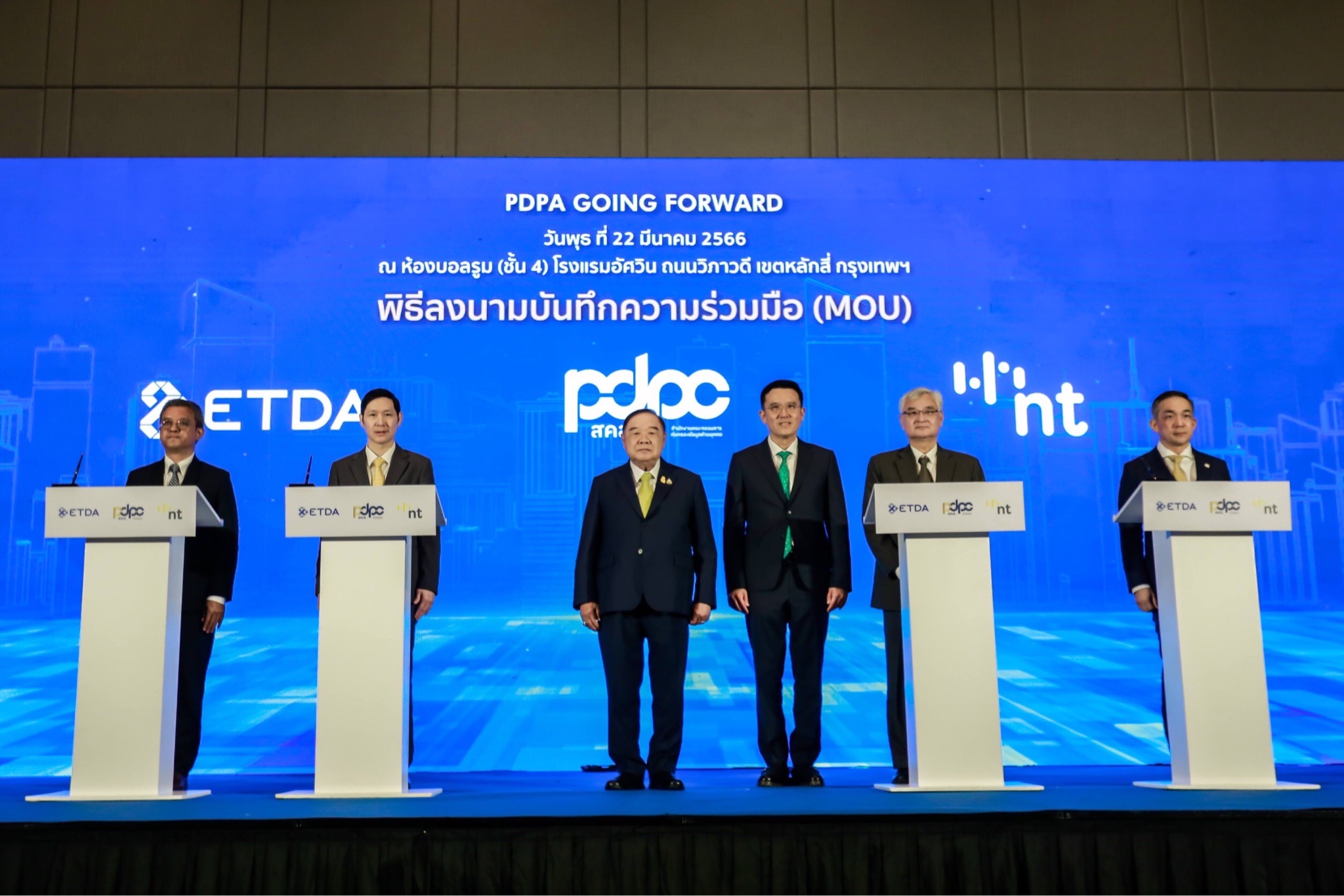 ข่าวรัฐมนตรี