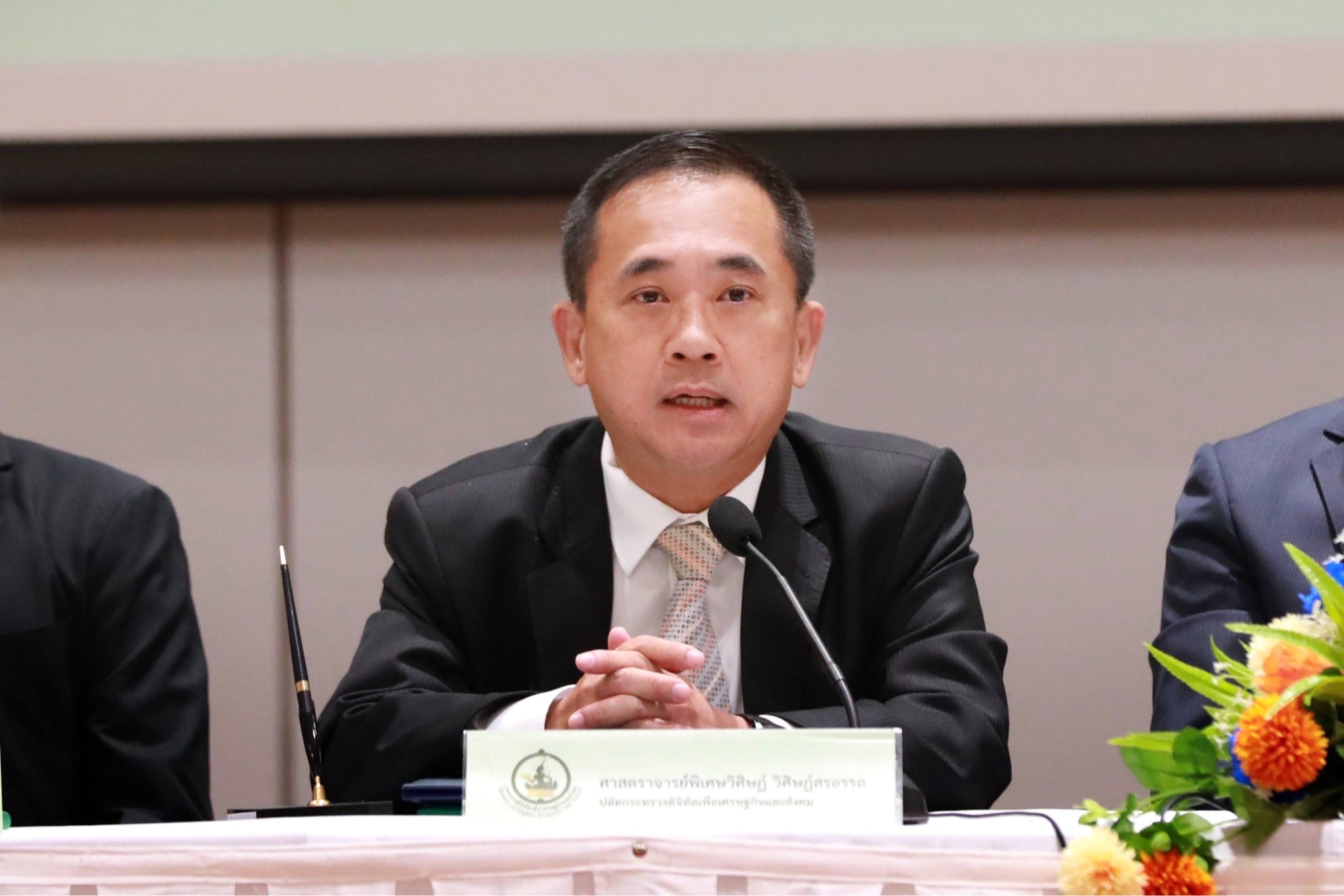 ข่าวรัฐมนตรี