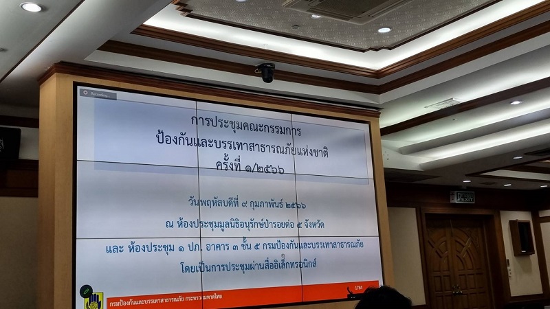 ข่าวสารกระทรวงฯ
