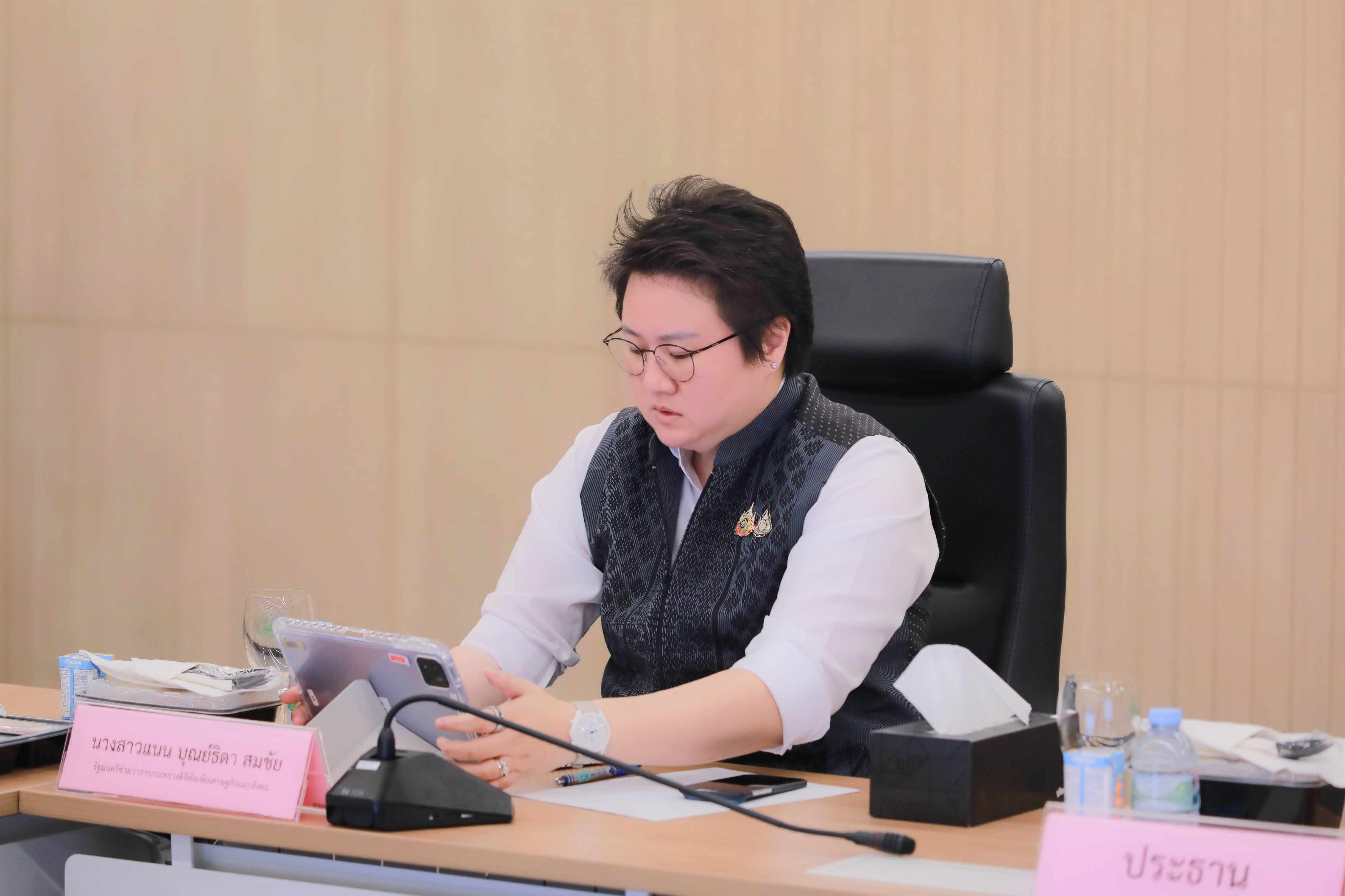 ข่าวรัฐมนตรี