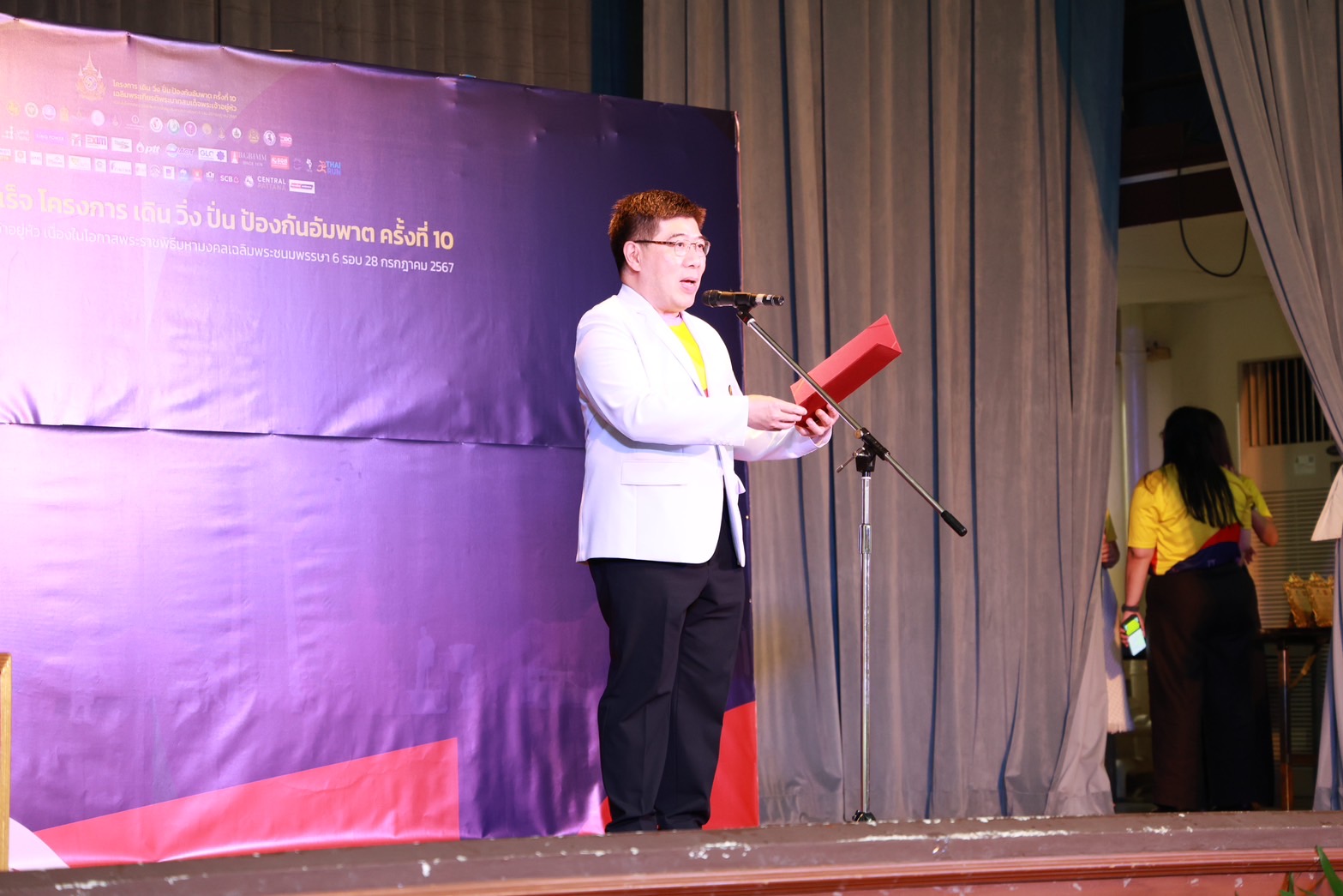 ข่าวสารกระทรวงฯ