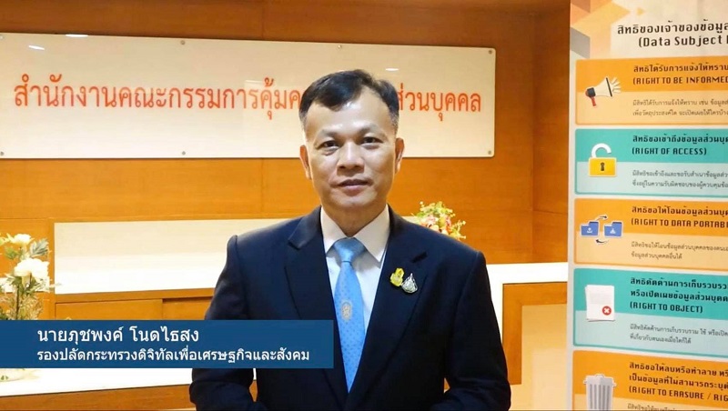 ข่าวสารกระทรวงฯ