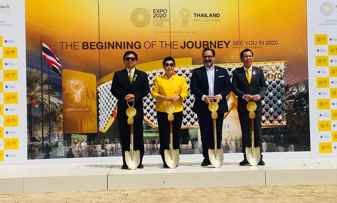 อัลบั้มภาพ