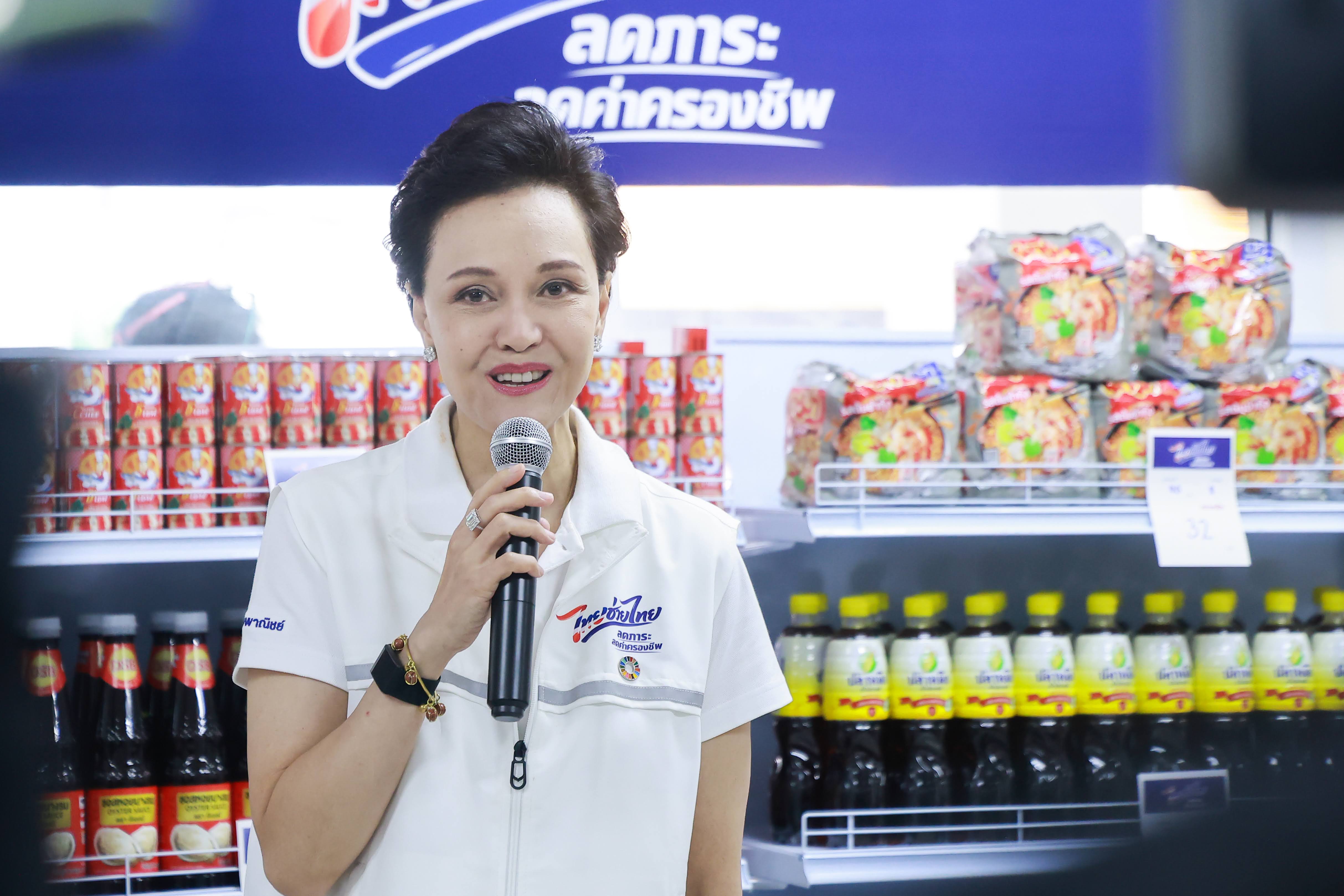 ข่าวรัฐมนตรี