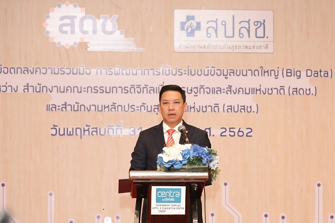 ข่าวสารกระทรวงฯ