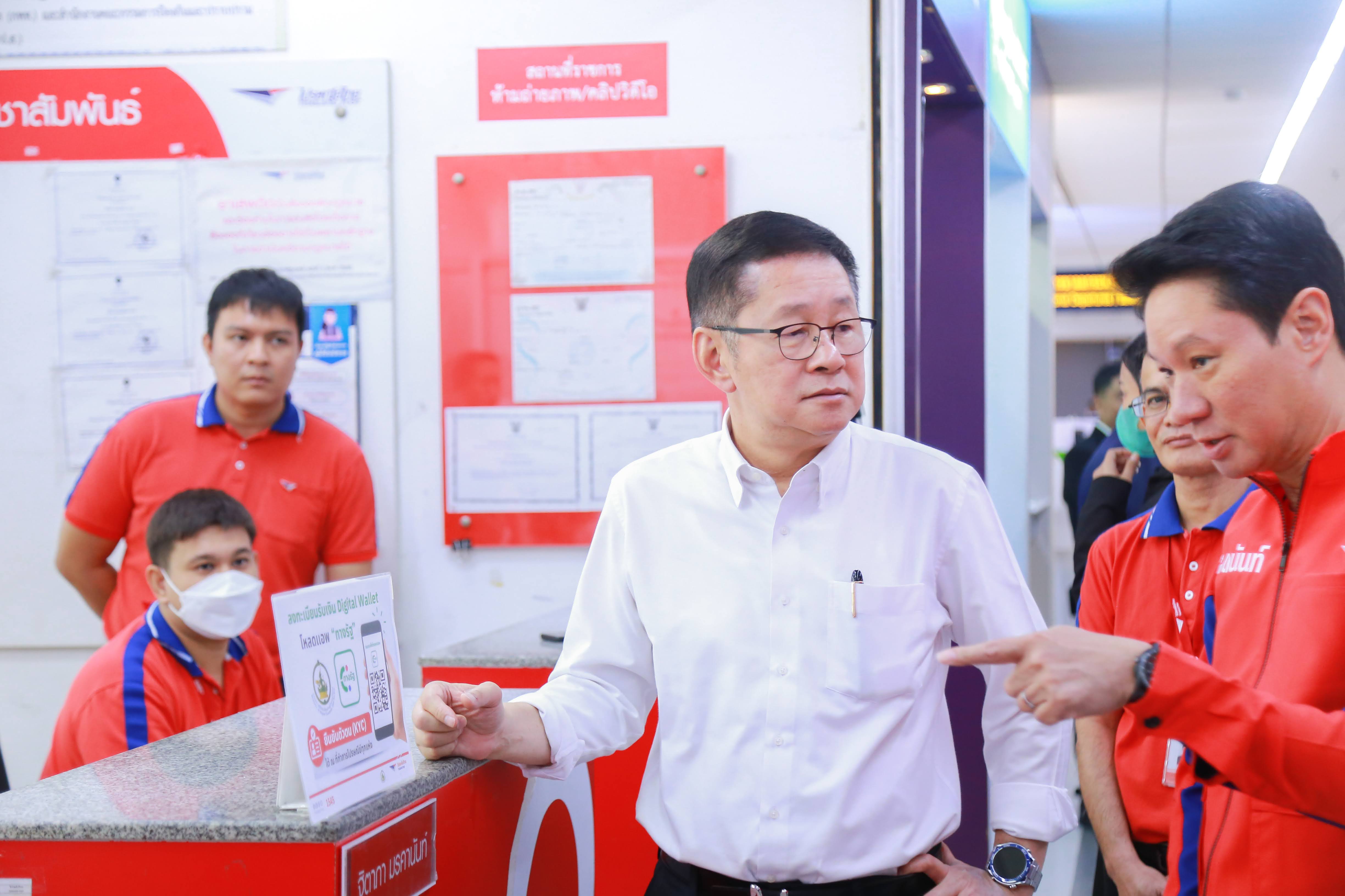 ข่าวรัฐมนตรี