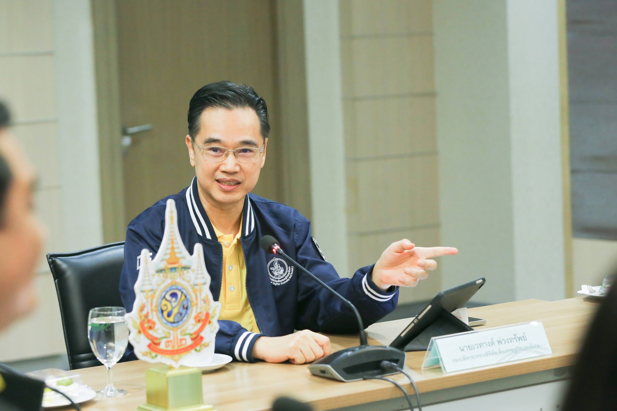 ข่าวสารกระทรวงฯ