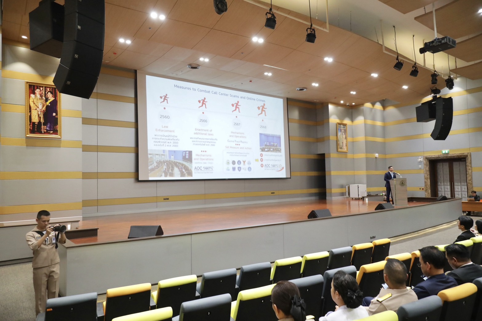 ข่าวสารกระทรวงฯ