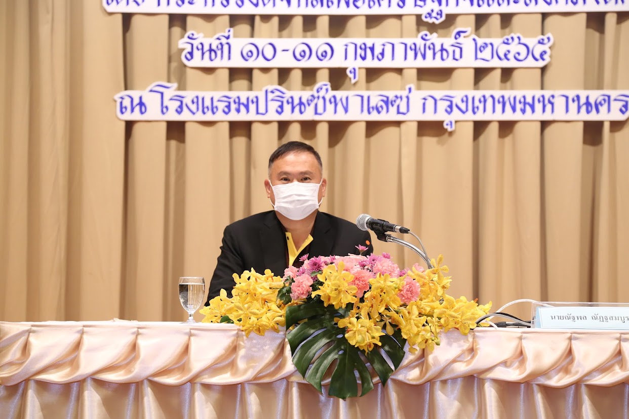 ข่าวสารกระทรวงฯ