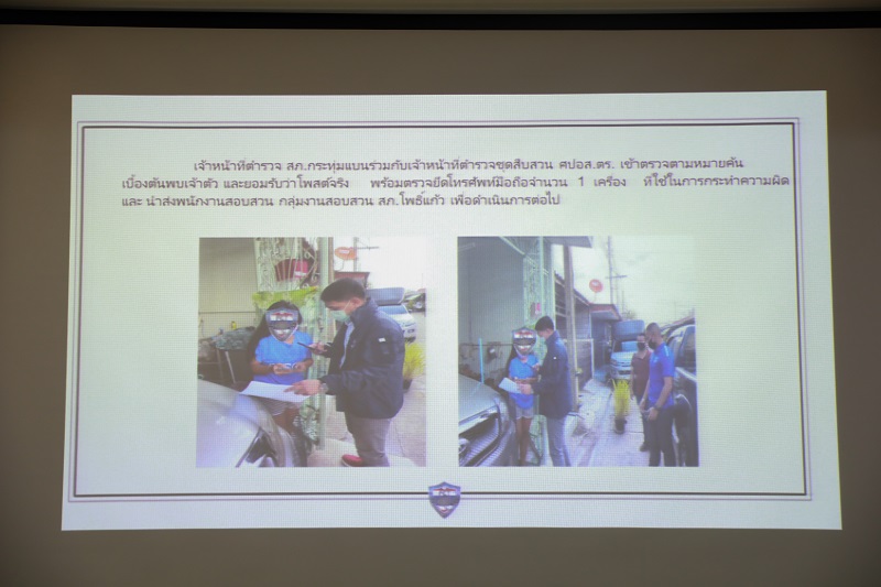 ข่าวสารกระทรวงฯ