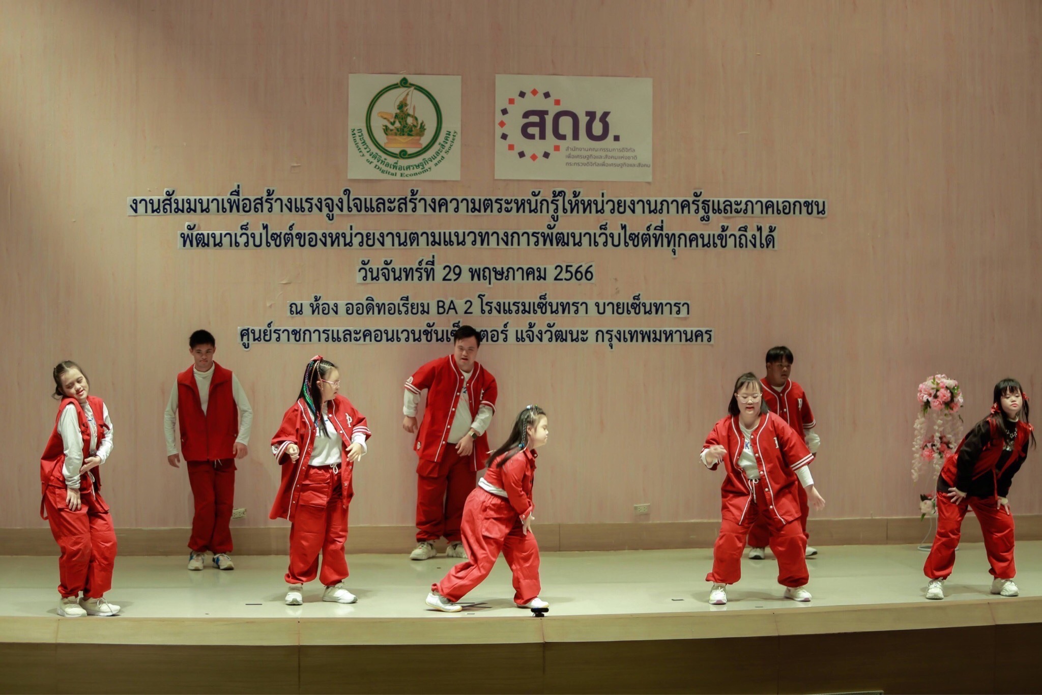 ข่าวสารกระทรวงฯ