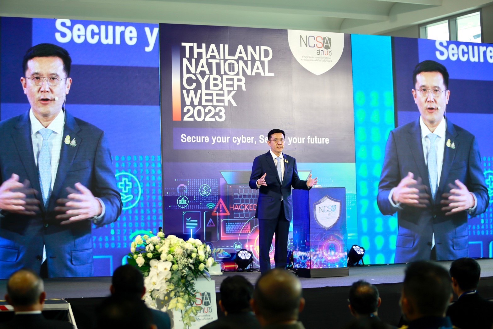 ข่าวรัฐมนตรี